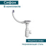 Кухонная мойка GRANULA GR-5551 арктик (белый) 5551 APKTIK